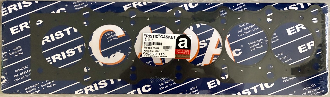 ERISTIC